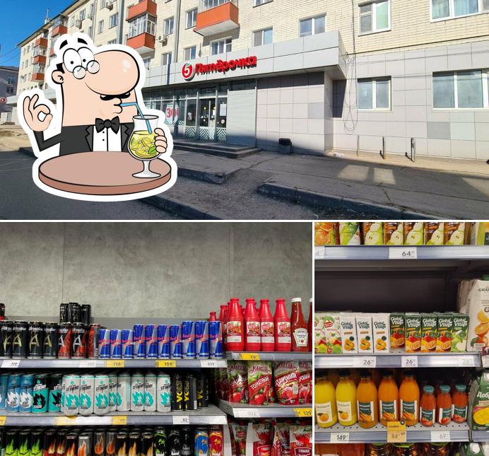 Пятёрочка