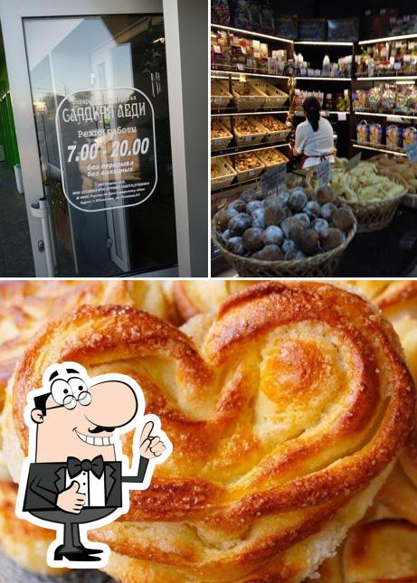 Сладкая леди
