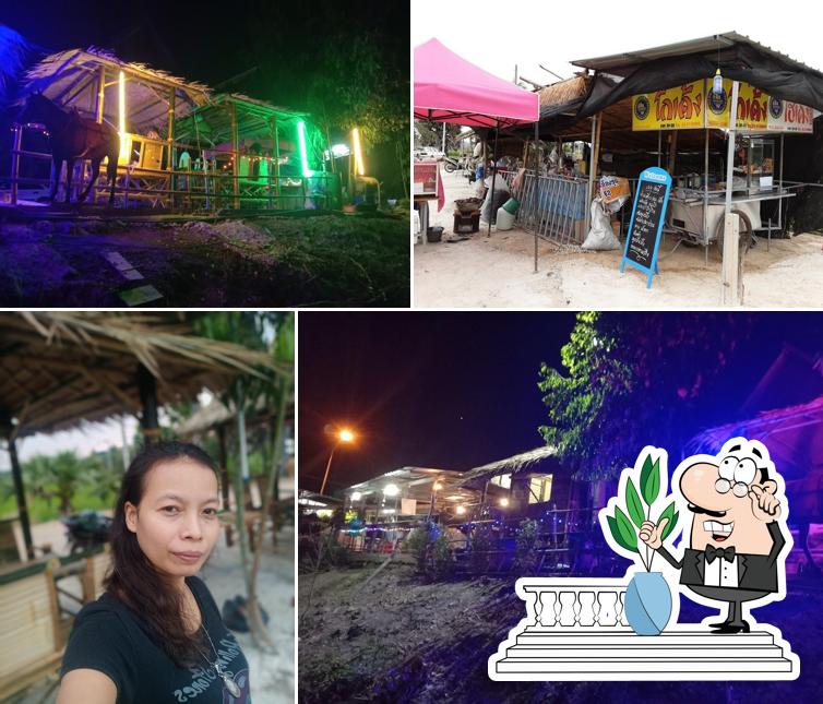 ร้านลุงจ่ากะป้าผู้คุม