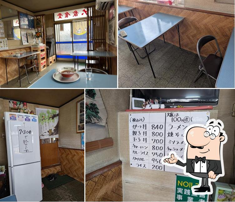 川又食堂