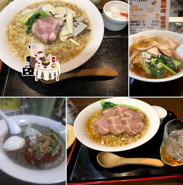 渡木苑