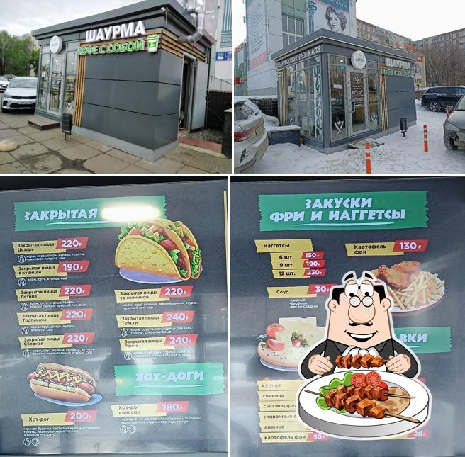 ШауROOM