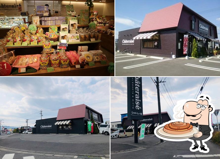 Chateraise Kirishima Kokubu Store
