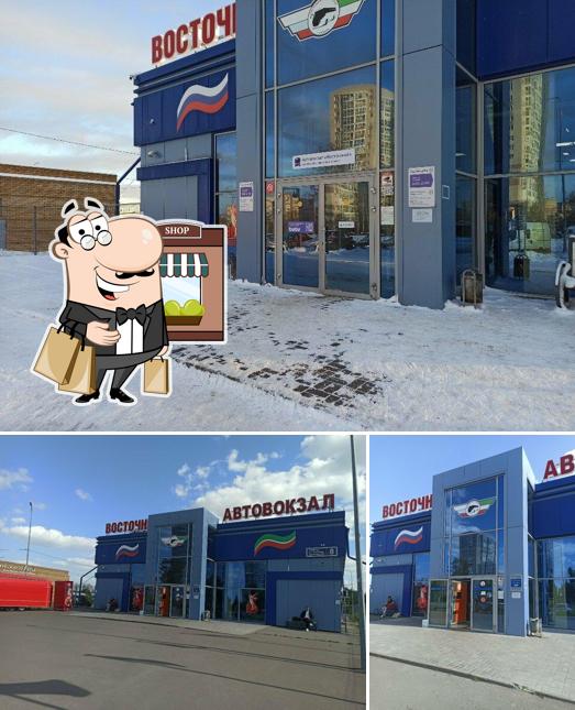 Буфет