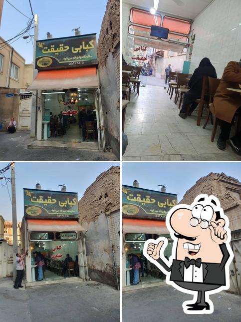 Haghighat Kabab Restaurant
