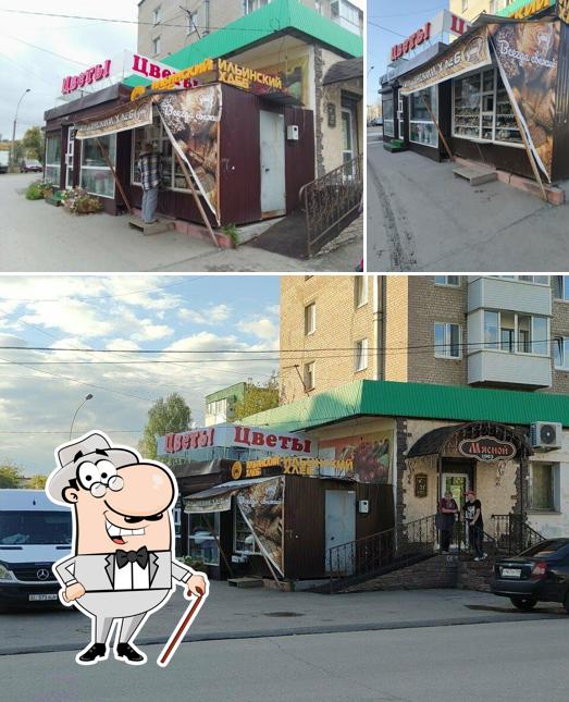 Ильинский хлеб