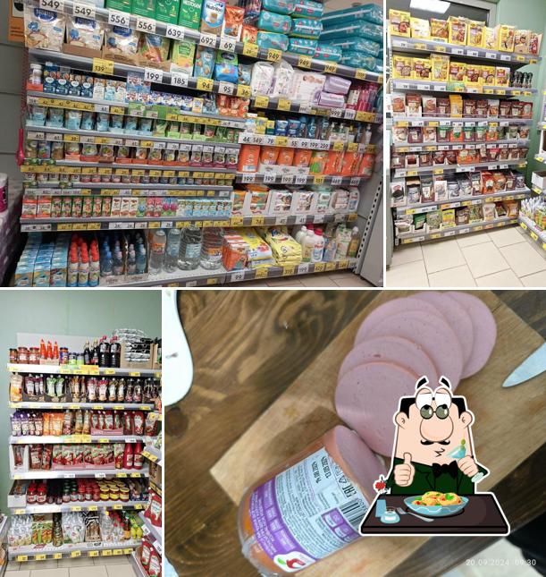 Пятёрочка