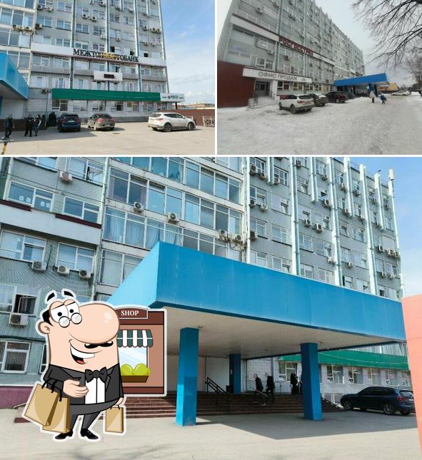 Фонбет