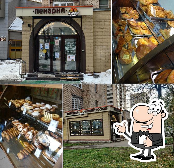 Пекарня