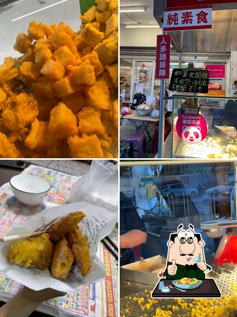 薯條哥 甘梅薯條 秀水店