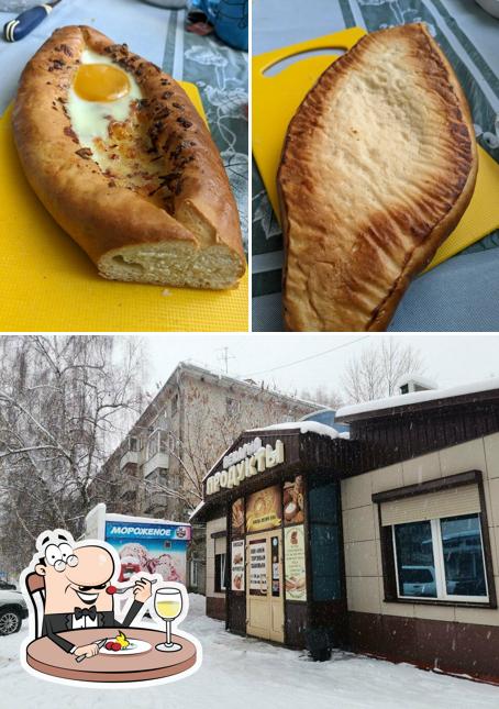 Солнышко