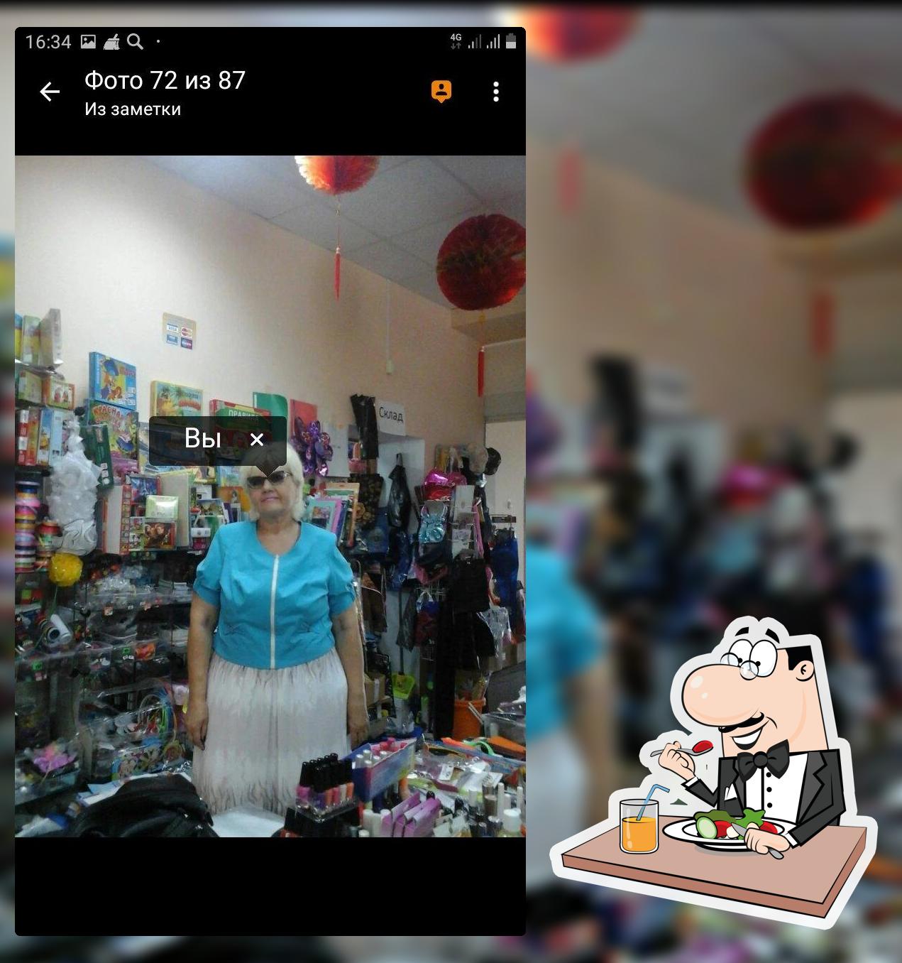 Дом хлеба