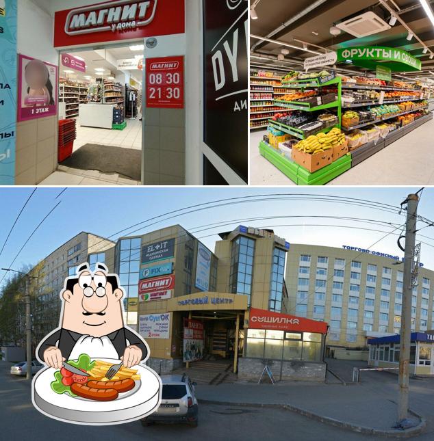 Магнит