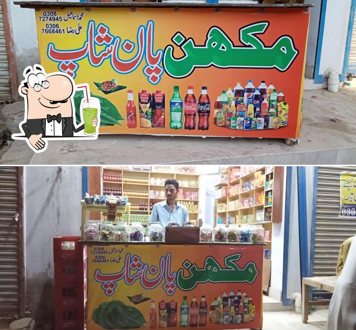 Makhan Paan Shop & Tea stall