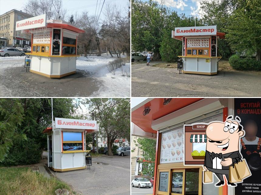 БлинМастер