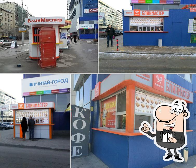 БлинМастер