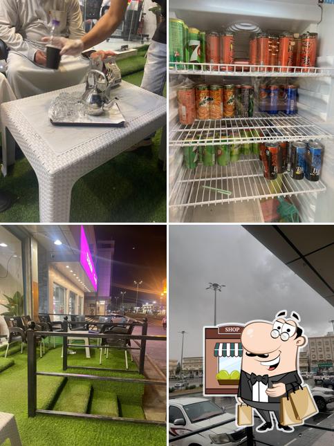 شاي الدوار