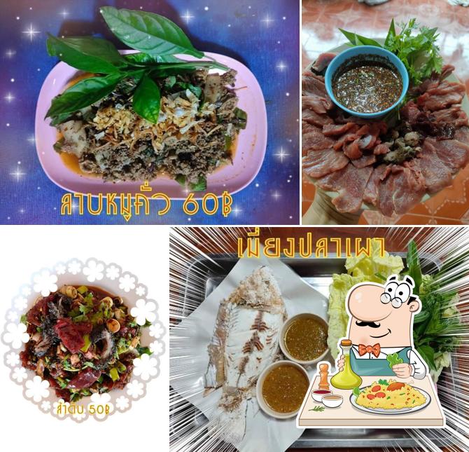 โฮงลาบ เชียงม่วน