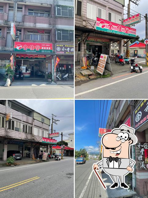 全佳堡