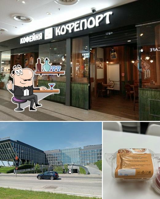 Кофепорт