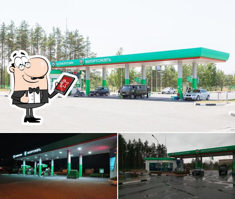Белоруснефть