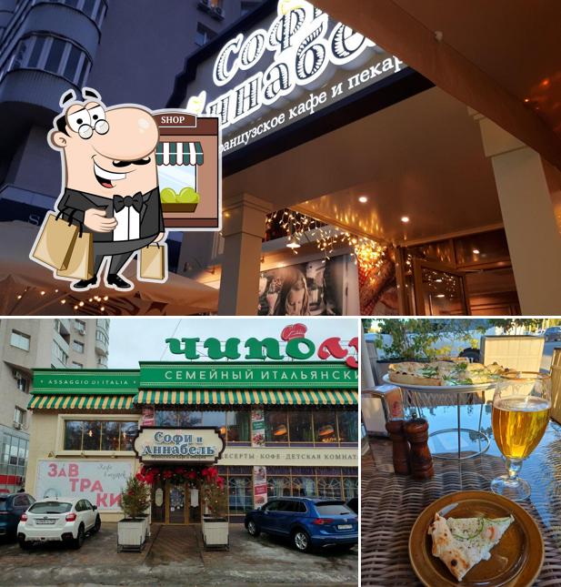 Наслаждайтесь свежим воздухом и пейзажем, открывающемся из "Чиполучо"