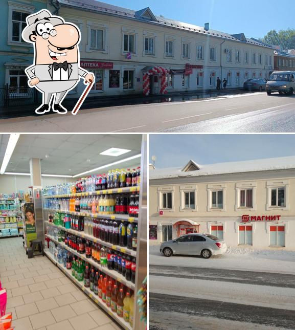 Магнит