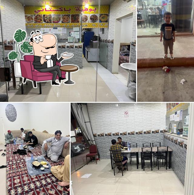 مطعم باکستانی