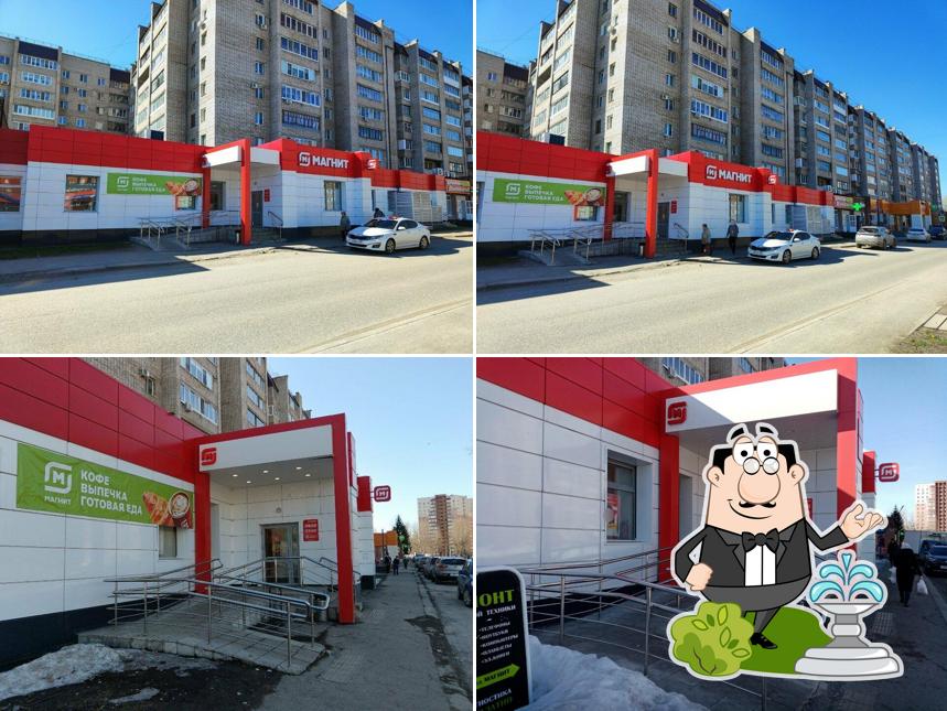 Магнит
