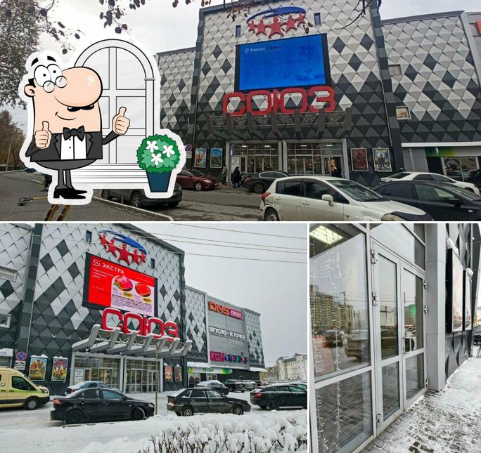 Гуленьки