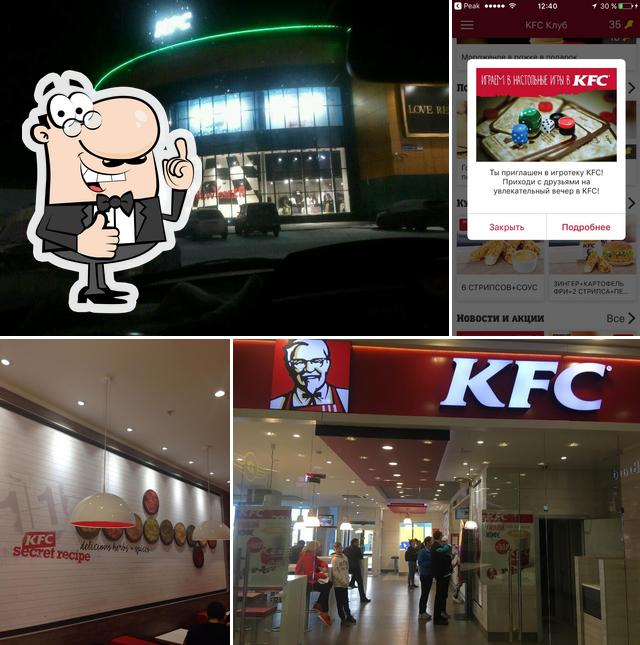 KFC
