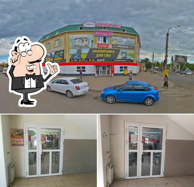 Магнит
