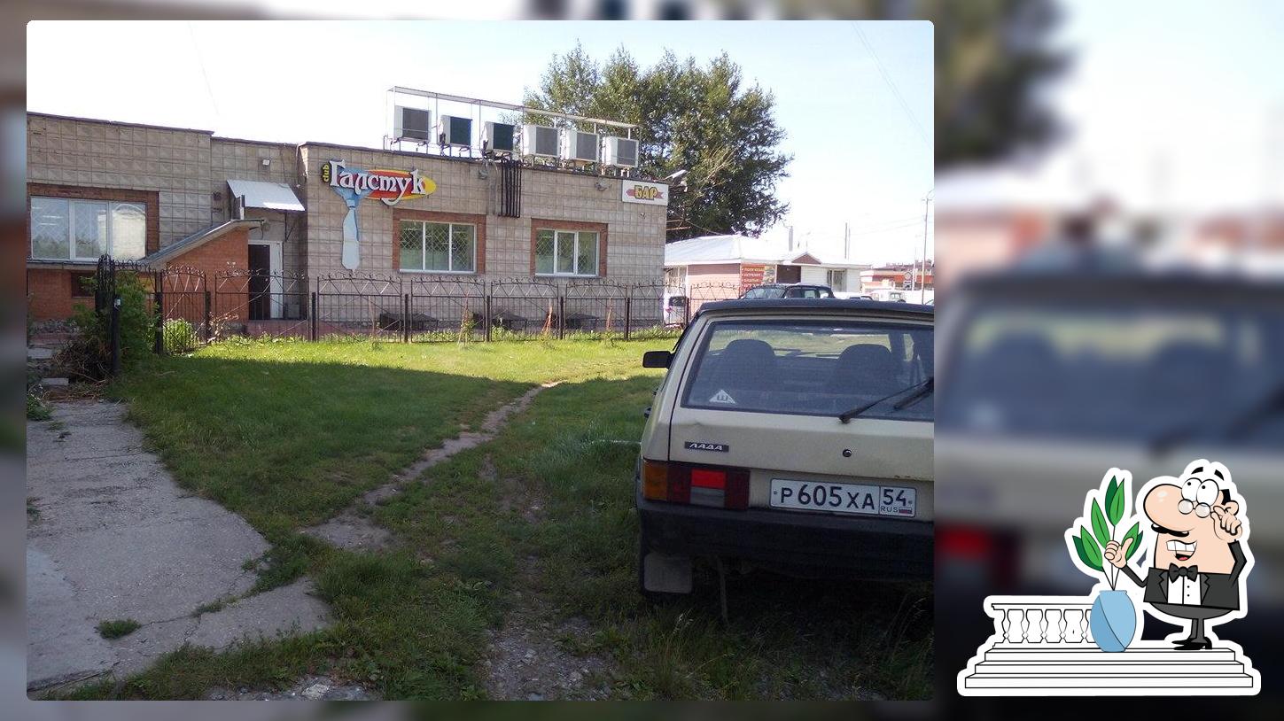 Галстук