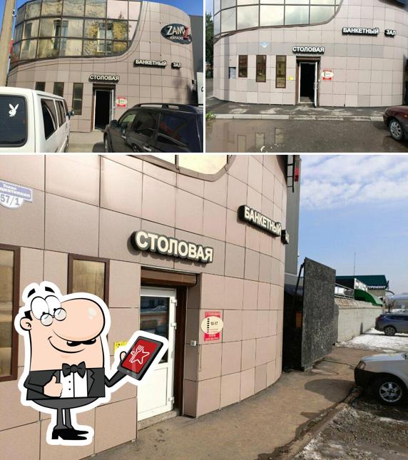 Кировская автобаза