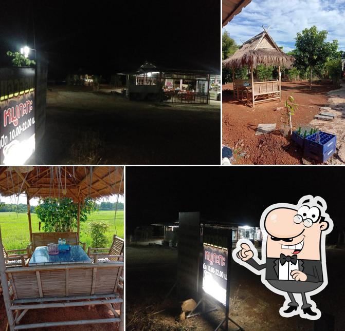 ร้านอาหารครัวกนกกาญจน์