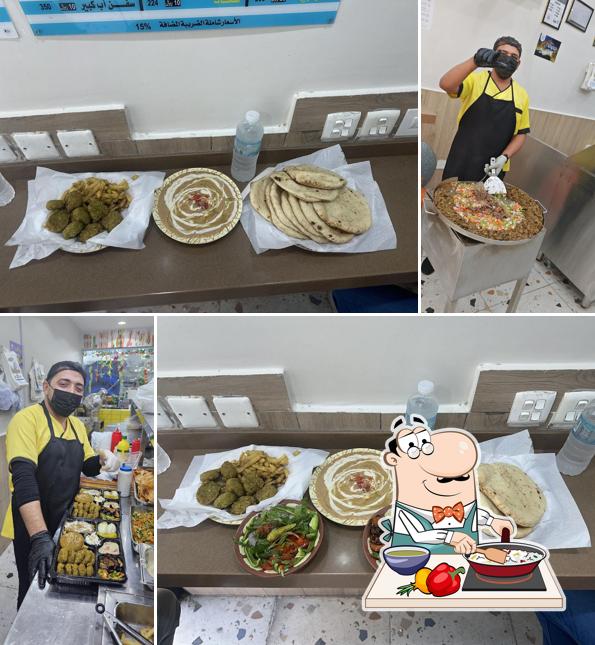 طعم الطعمية