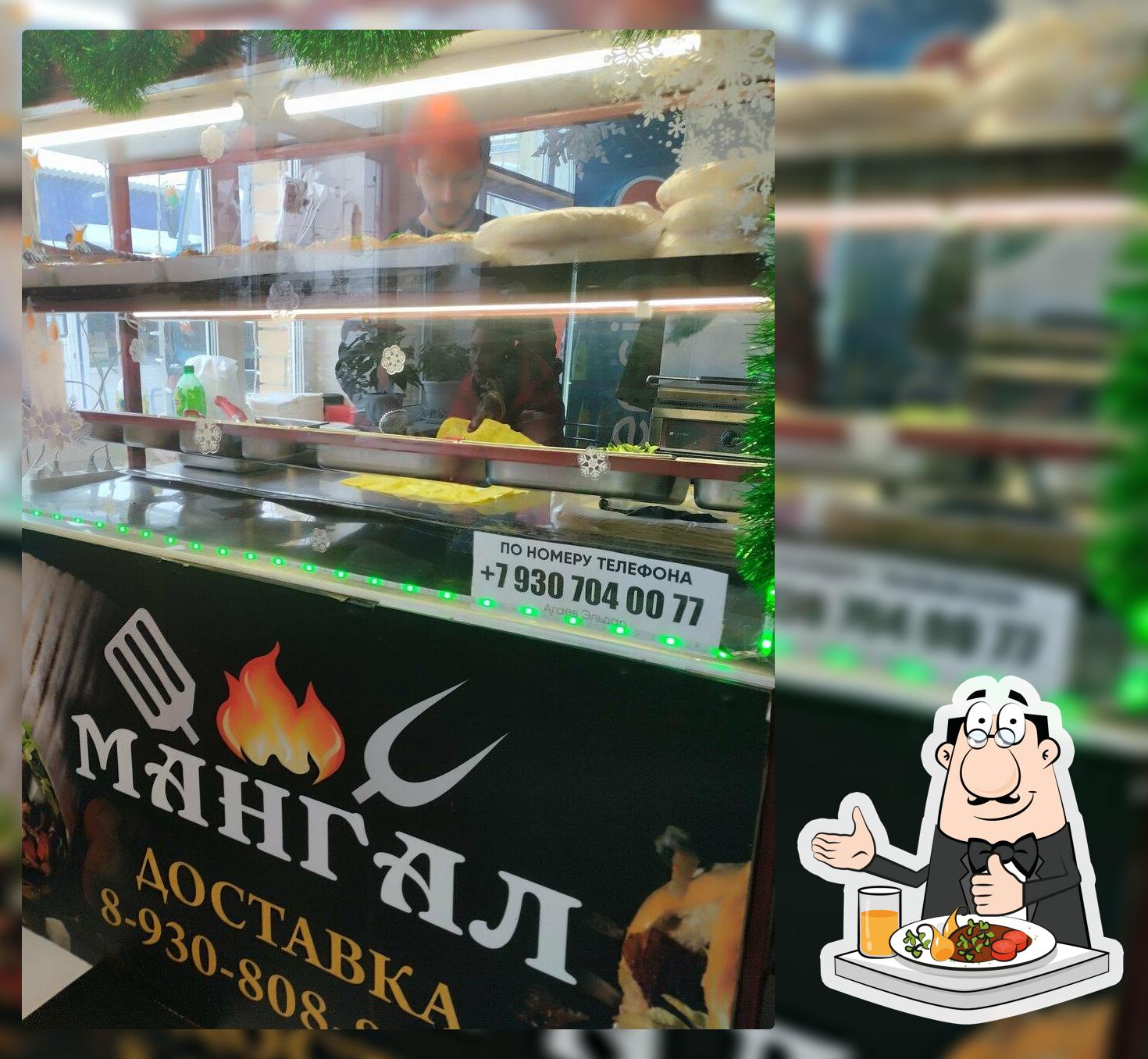 Мангал на Советской