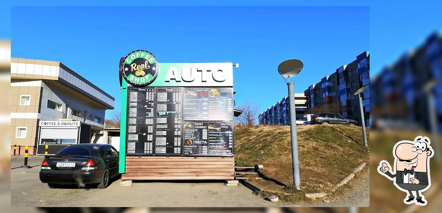 Real Coffee Shop