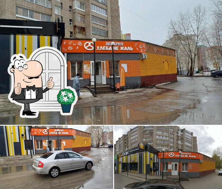 Хлеба не жаль