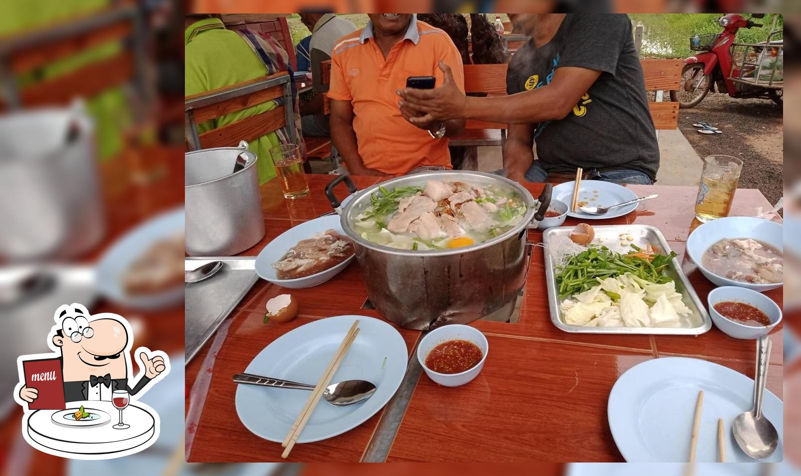 ใบเฟิร์น เนื้อย่างเกาหลี