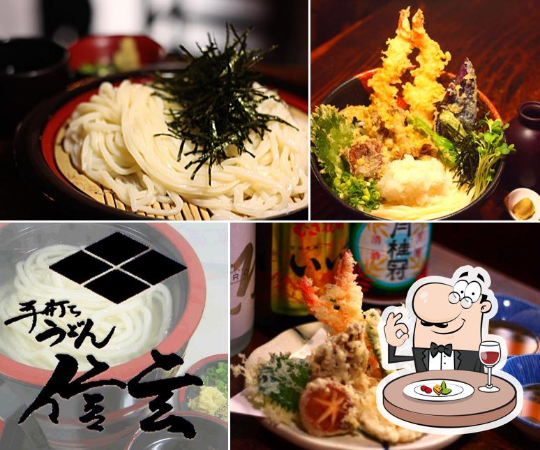 手打ちうどん 信玄（しんげん）