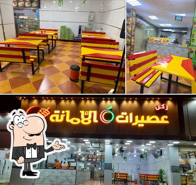 عصيرات الامانه