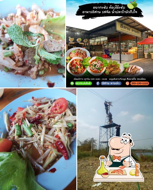 ร้าน วันวาน 90