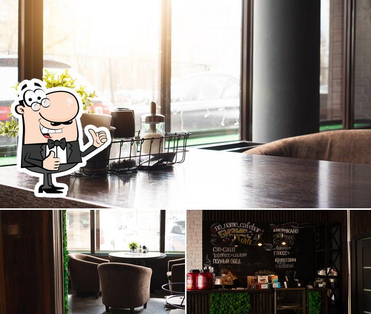 NEF cafe