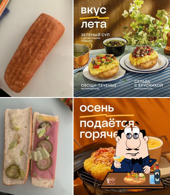 Крошка Картошка