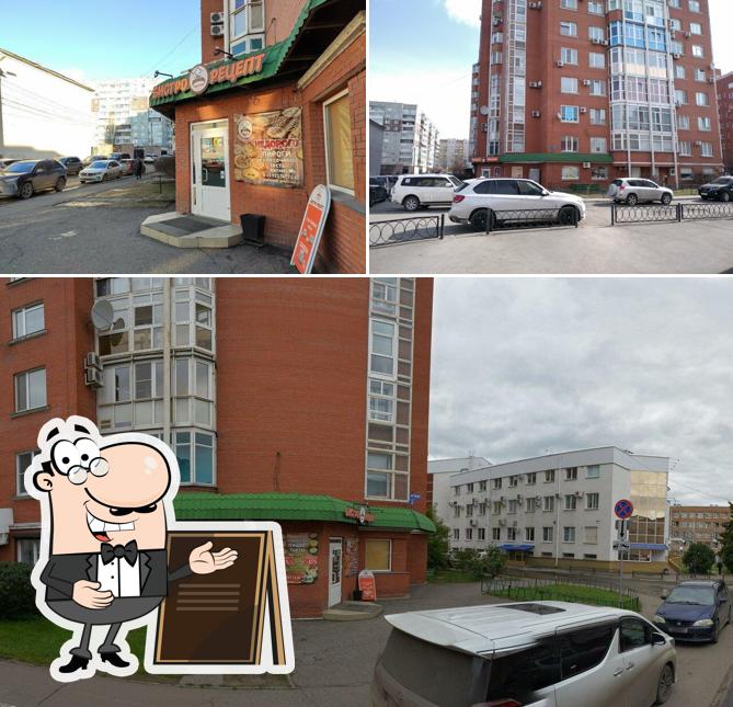 Маковка