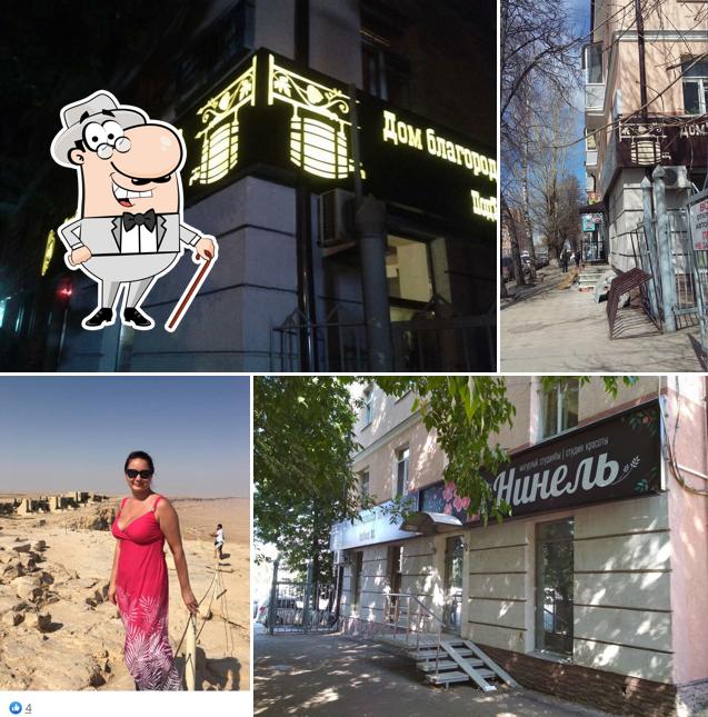 Внешнее оформление "Дома Благородныха Напиткова"