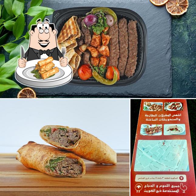 Al-Tayeb Grill