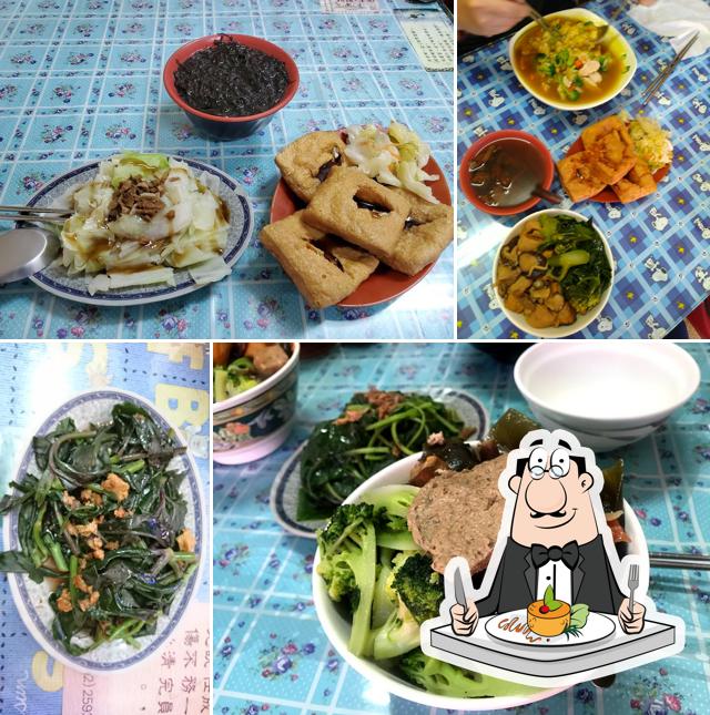 欣恩素食館