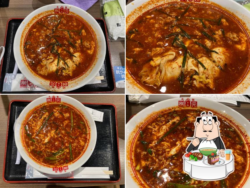 元祖辛麺屋 桝元